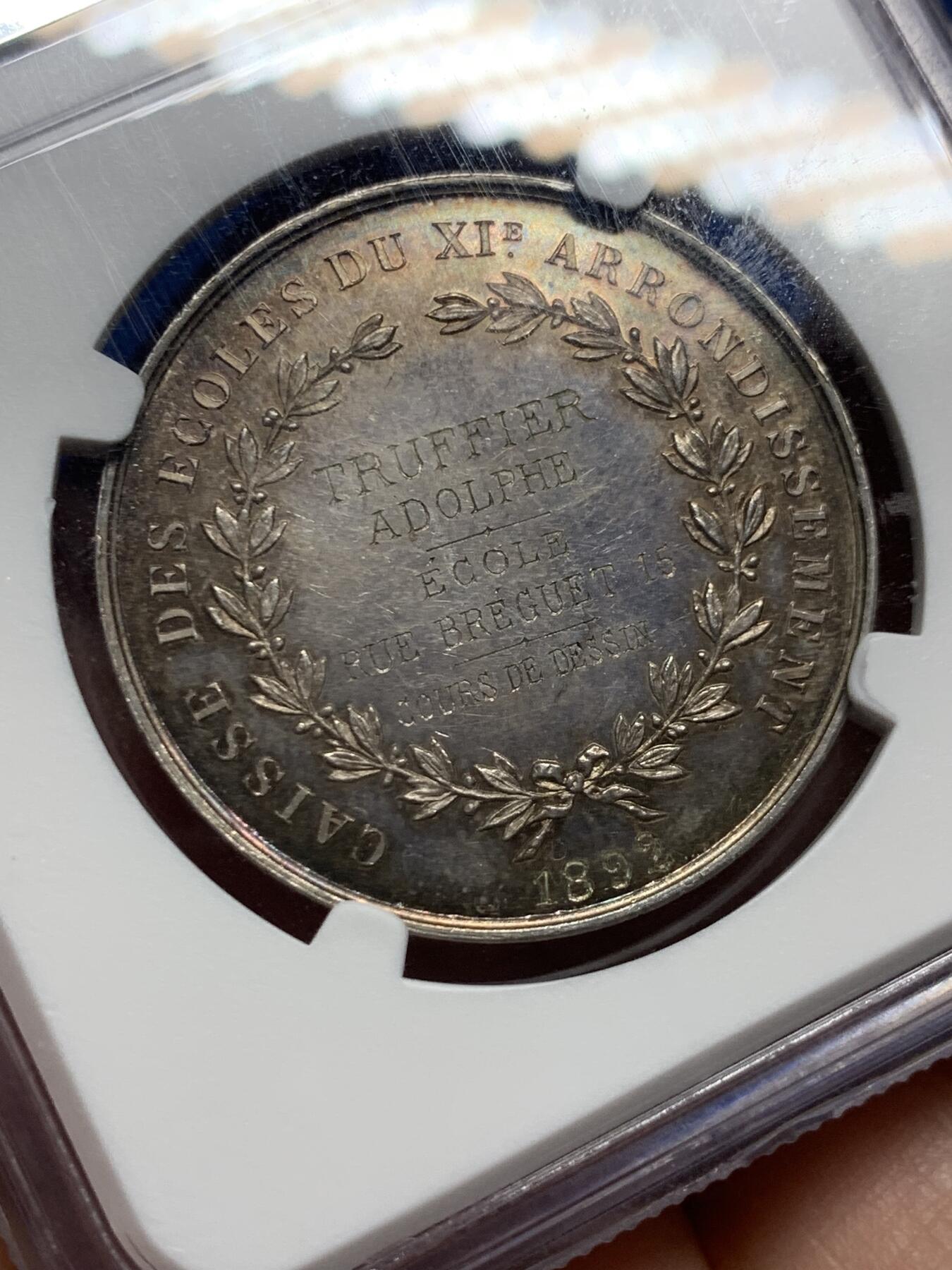 《竞宝斋》第421场 周日，周一，周二  3场连拍 （全场包邮） NGC MS62 法国 1892年 银章 巴黎学校毕业纪念章，为第十区学校基金会颁发，正面为巴黎市徽，五彩斑斓，状态极佳。