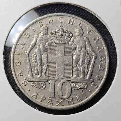 KK钱币收藏小铺 第344场 2月预留时间 周末发货 - 1968希腊10德拉克马 