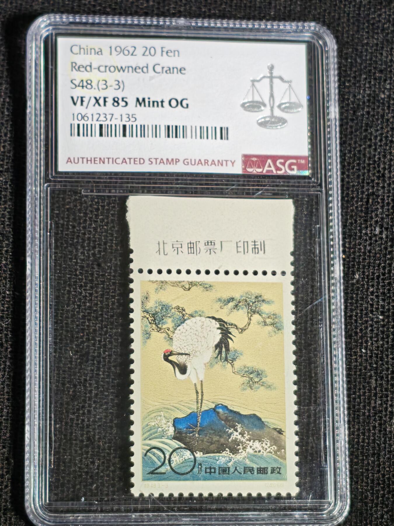 刘世昌艺术品销售中心～虎踞龙蟠*金杨在线联拍群第505期