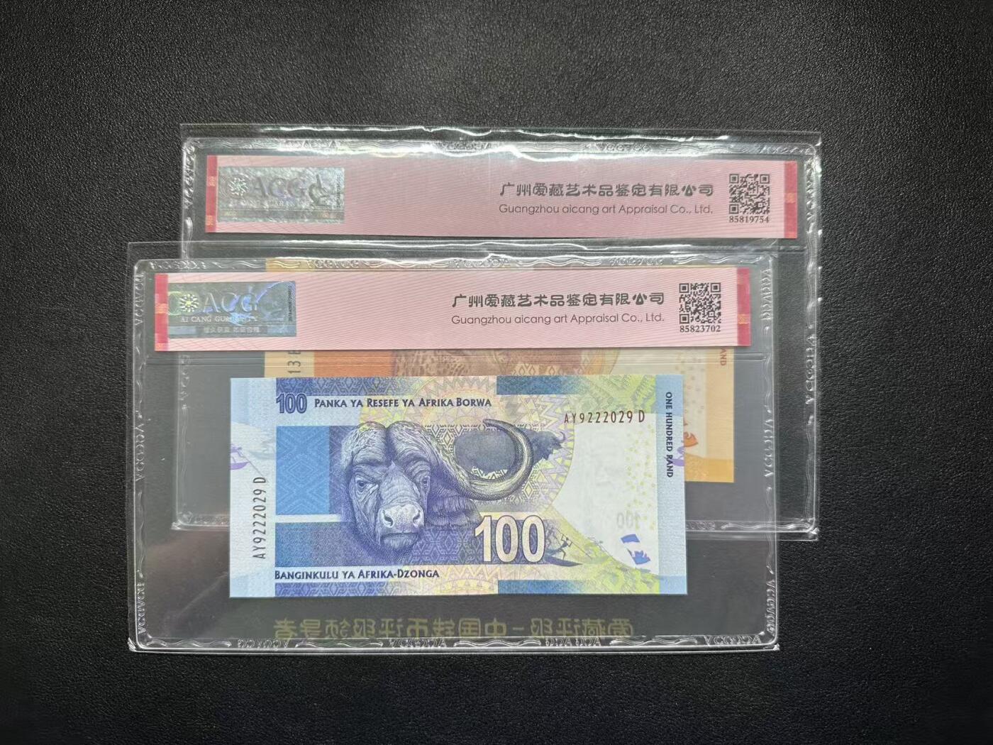 【礼羽收藏】🌏世界钱币拍卖第104期