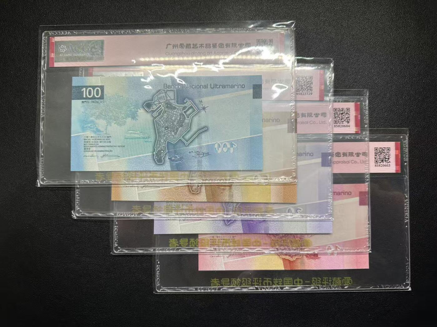【礼羽收藏】🌏世界钱币拍卖第104期