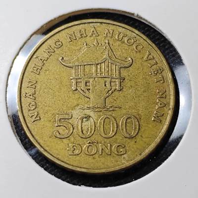 KK钱币收藏小铺 第346场 2月预留时间 周末发货 - 2003越南5000盾 