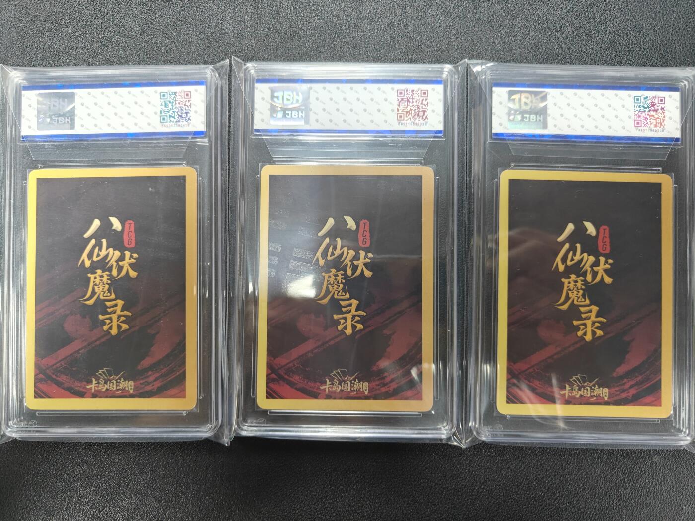 天玑星卡拍第124期《9.22周一截拍》持续收拍收评中 满赠卡需备注