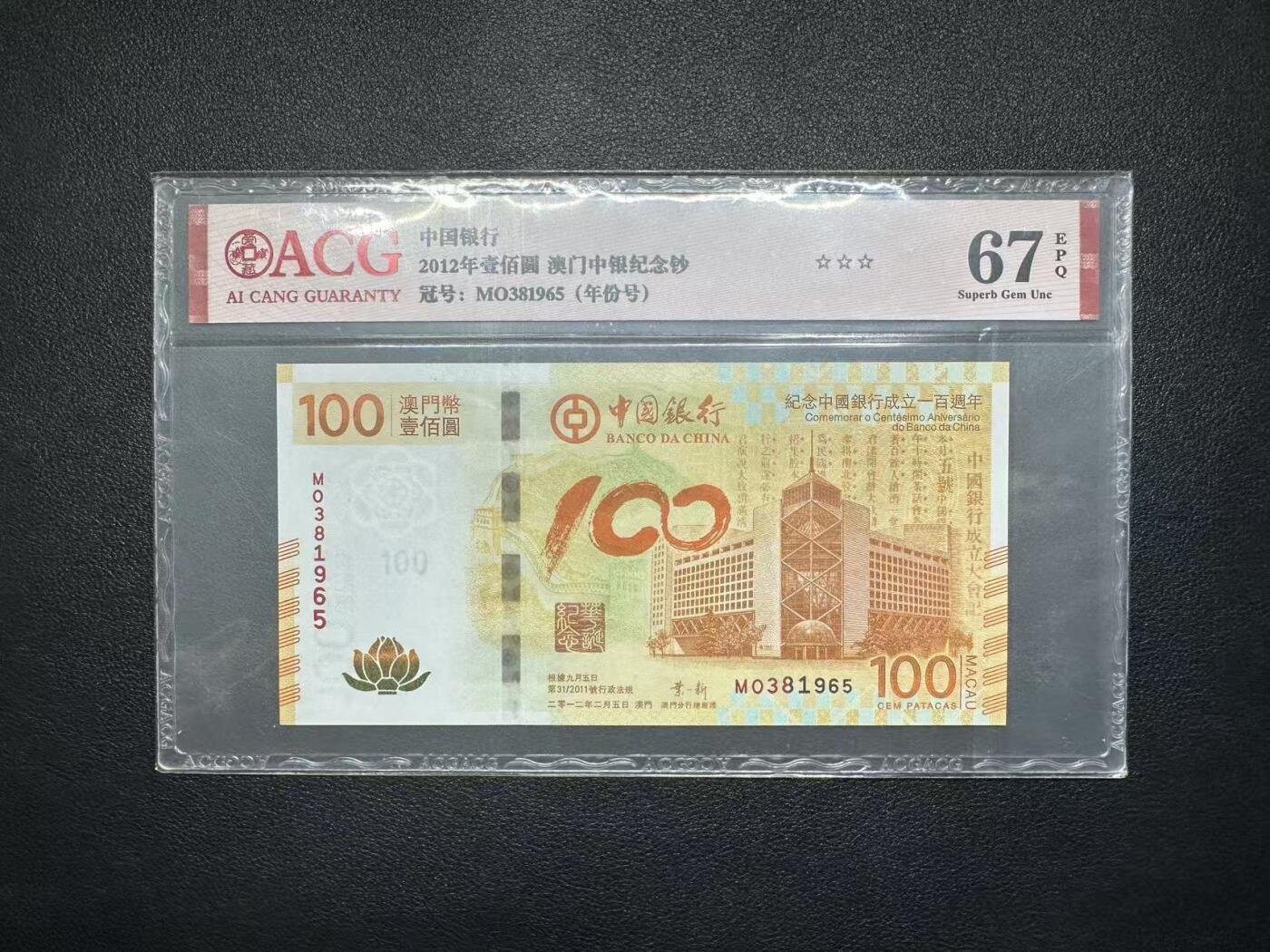 【礼羽收藏】🌏世界钱币拍卖第104期