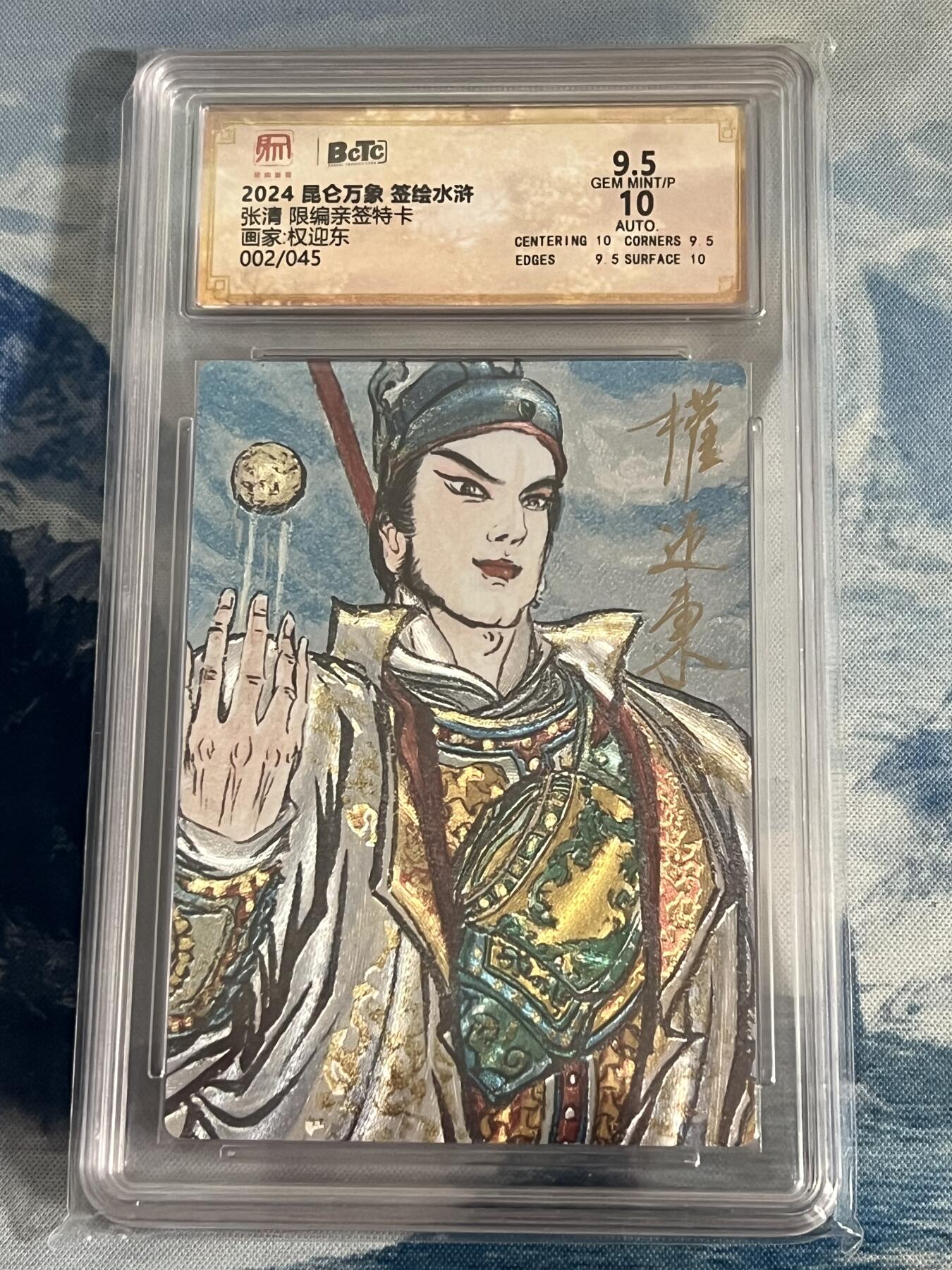 2025年倒数第二场拍卖(无佣金)