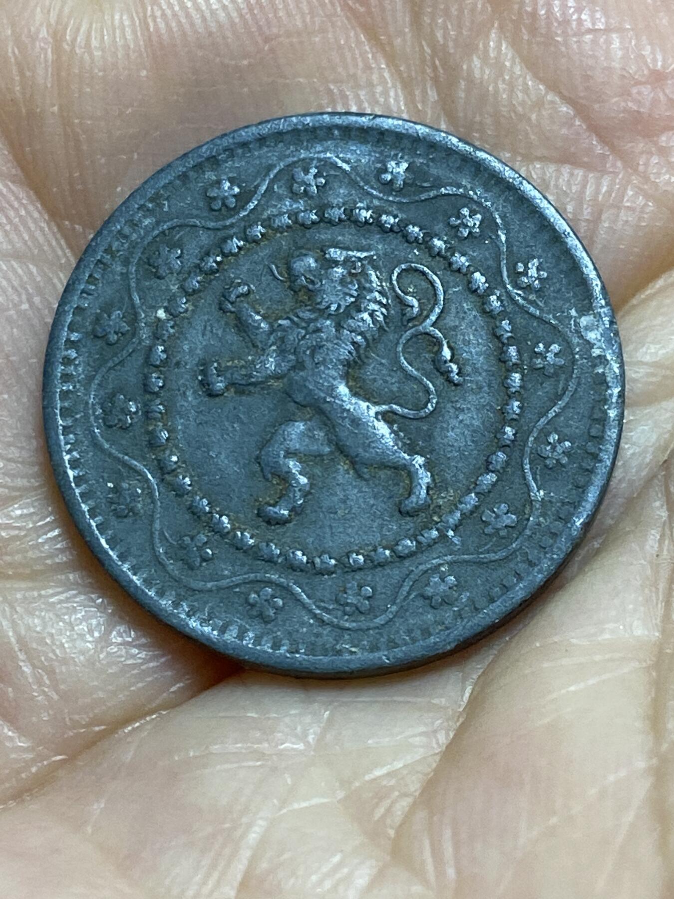 2025年第九十五场(总第一百二十一场）外国好品散币(免佣金) 比利时🇧🇪1915年10分(阿尔贝一世，一战德国占领时期，首发年仅发行3年)