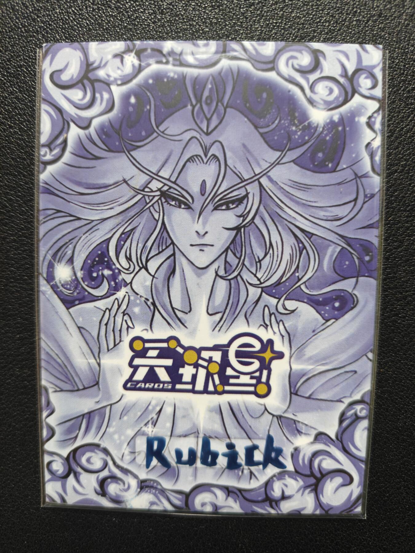 天玑星卡拍第125期《9.25周四截拍》持续收拍收评中 满赠卡需备注