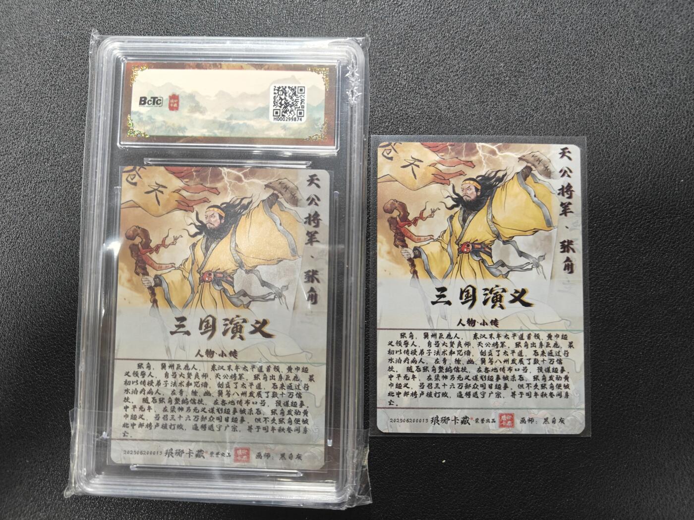 天玑星卡拍第124期《9.22周一截拍》持续收拍收评中 满赠卡需备注