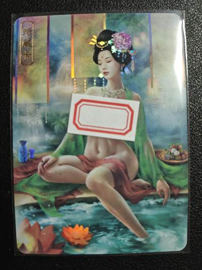 天玑星卡拍第125期《9.25周四截拍》持续收拍收评中 满赠卡需备注 - 卡将卡牌 特藏卡 绝代芳华 杨玉环 编号104 彩闪