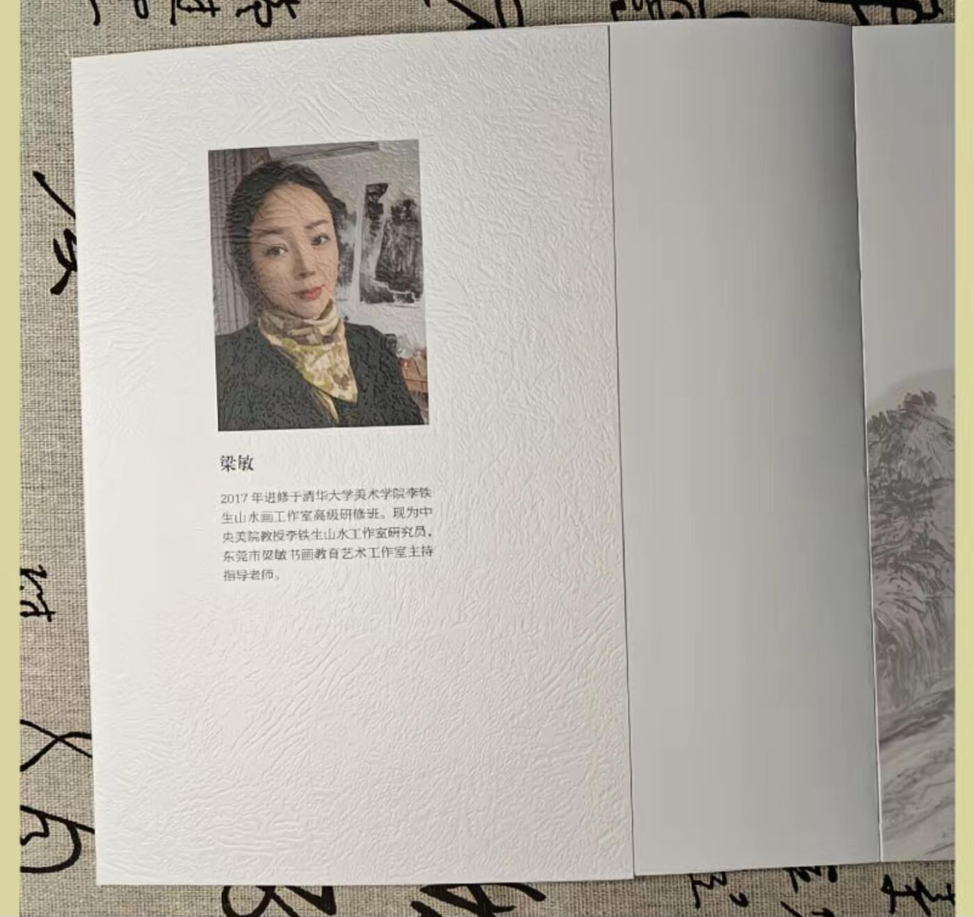 听雨轩    当代中国画名家小品集（全新正版）限时专场