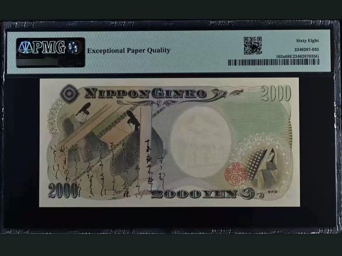【礼羽收藏】🌏世界钱币拍卖第104期