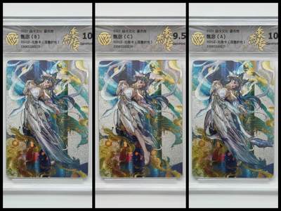 阳大大卡牌拍卖第73期（持续收拍品，周五晚上九点截拍，进群福利早知道） - 【三联套】焱卡文化 豪杰传 甄宓A➕B➕C三联 浮雕折光