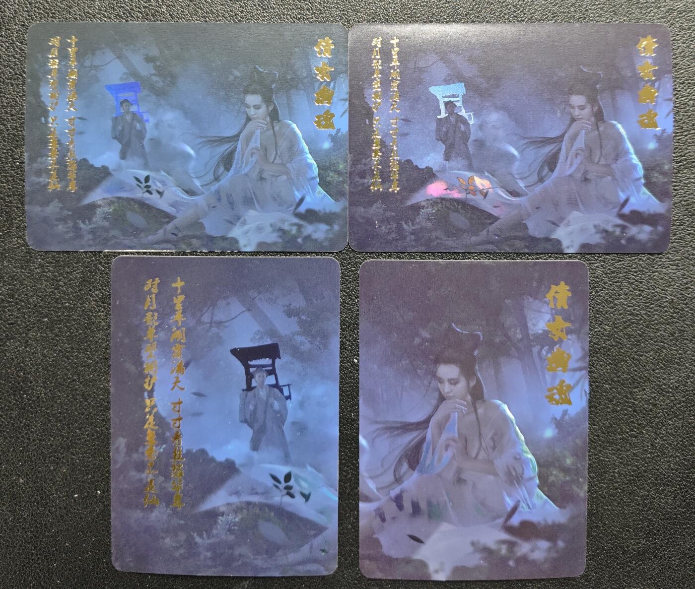 天玑星卡拍第125期《9.25周四截拍》持续收拍收评中 满赠卡需备注 燎原 倩女幽魂 彩闪 四张 微瑕