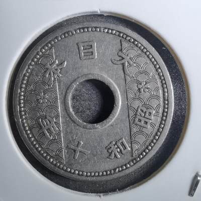 沼泽如烟--第848场 - 昭和十年十钱