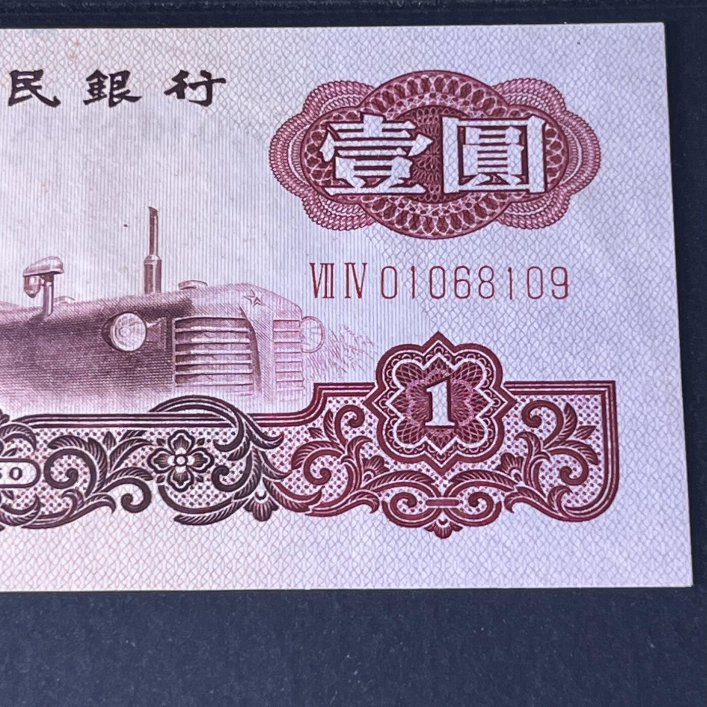 拖拉机·倒置号号码随机发货68分