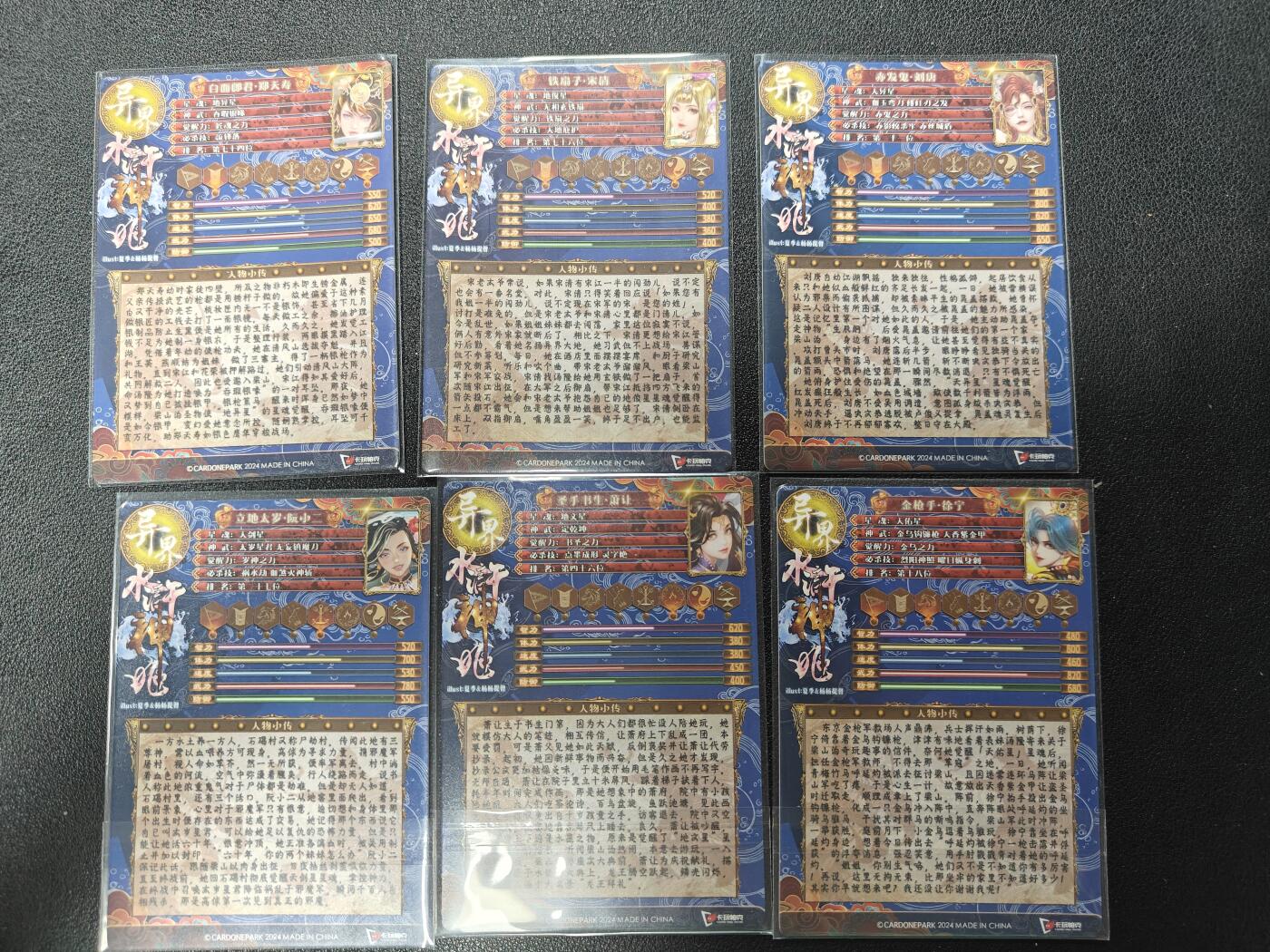 天玑星卡拍第124期《9.22周一截拍》持续收拍收评中 满赠卡需备注