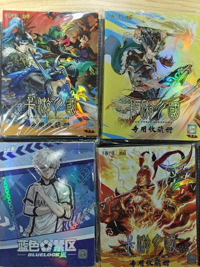 天玑星卡拍第124期《9.22周一截拍》持续收拍收评中 满赠卡需备注 - 卡游三国 蓝色禁区 四宫卡册 四本