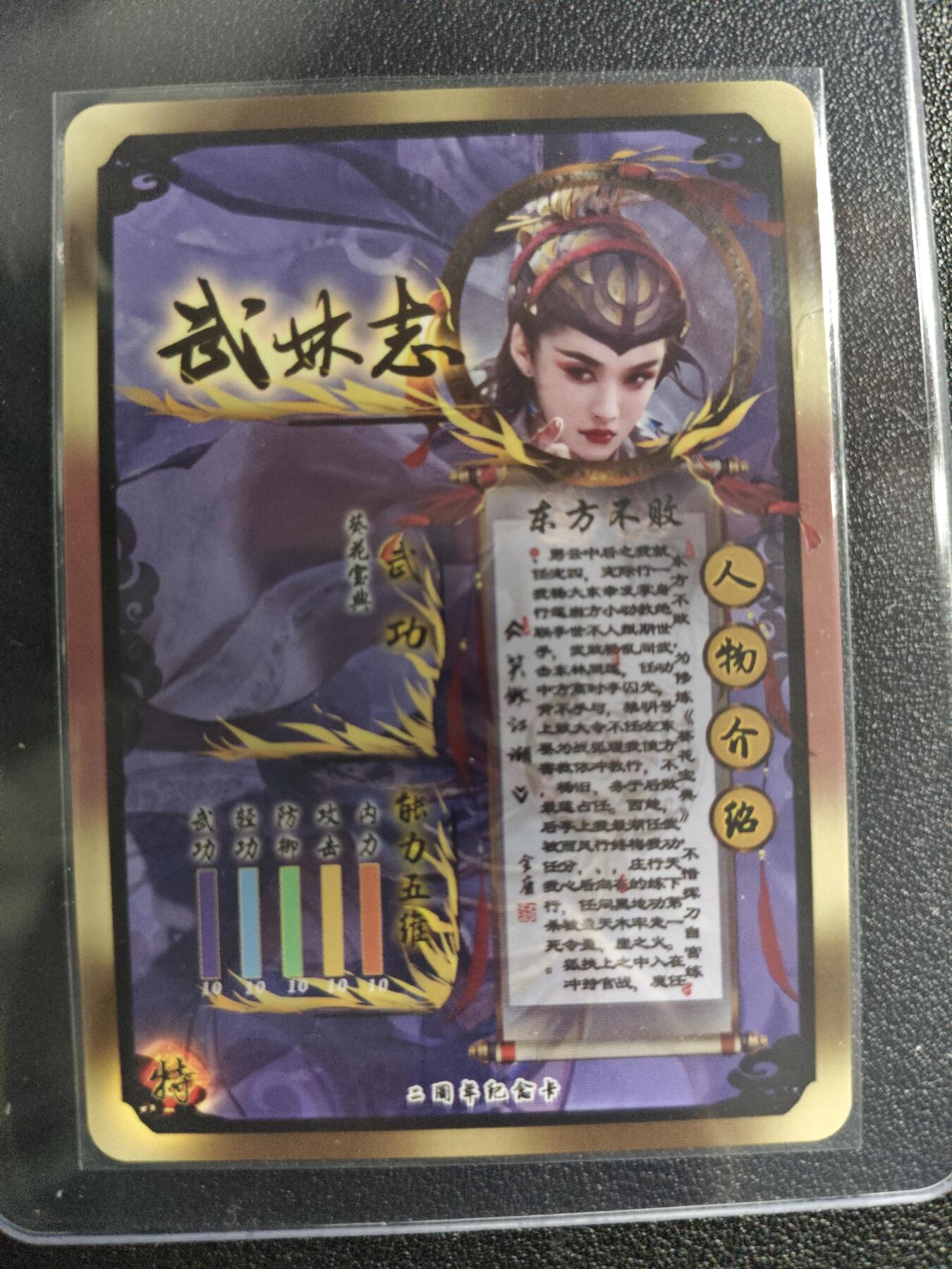 天玑星卡拍第125期《9.25周四截拍》持续收拍收评中 满赠卡需备注