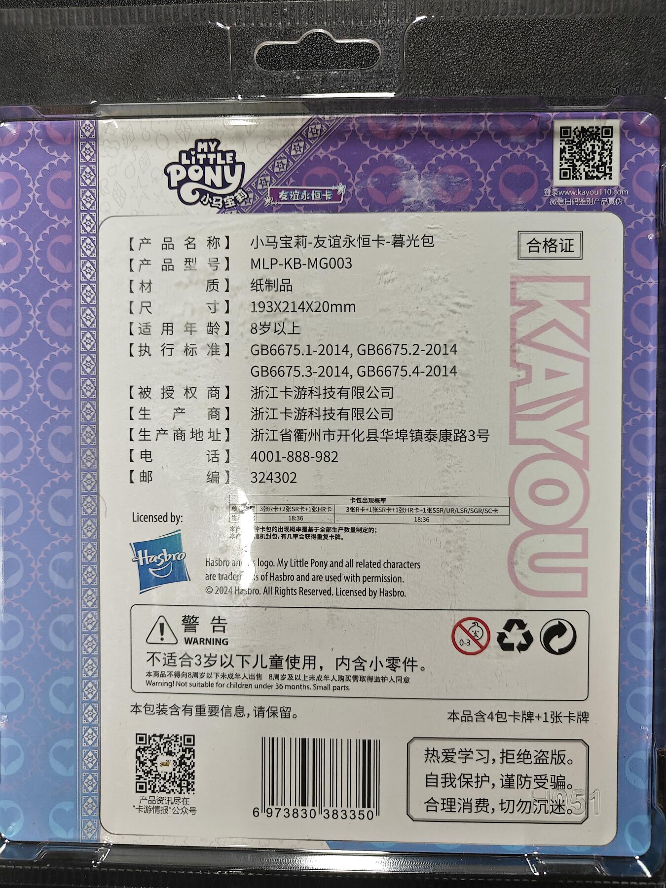 天玑星卡拍第124期《9.22周一截拍》持续收拍收评中 满赠卡需备注