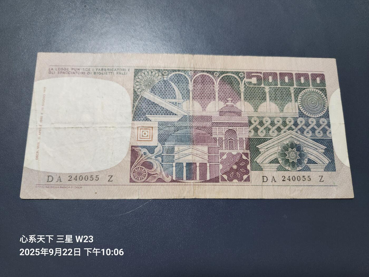 9月24号晚上8点 外国纸币自动截拍第33场