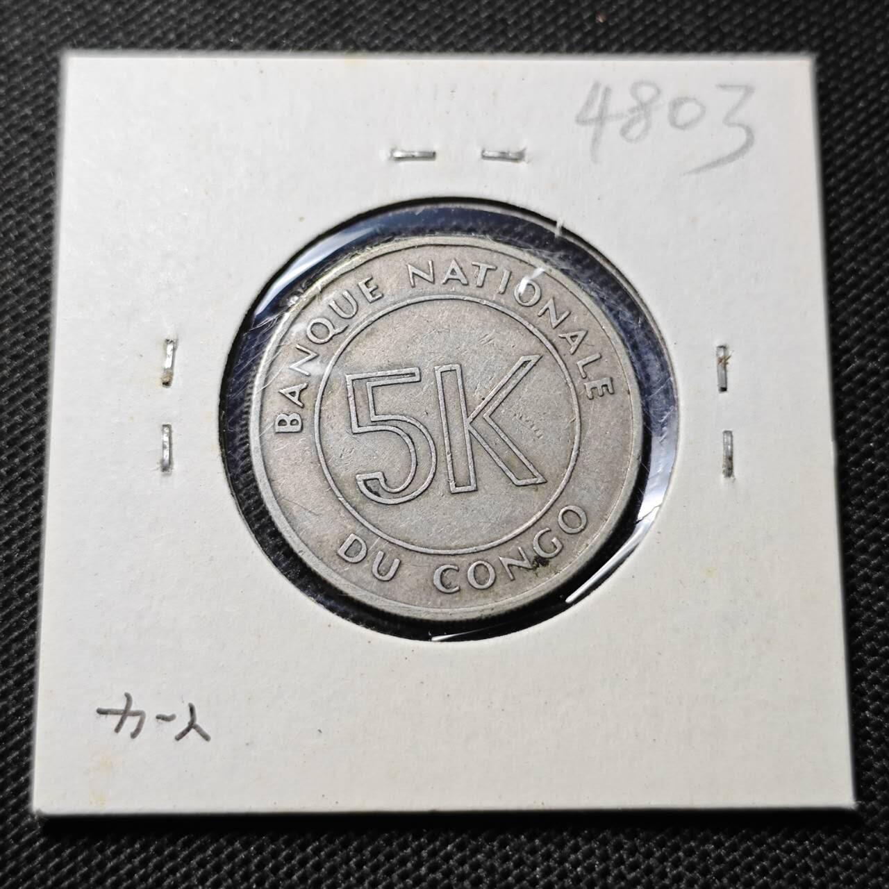 KK钱币收藏小铺 第348场 2月预留时间 周末发货