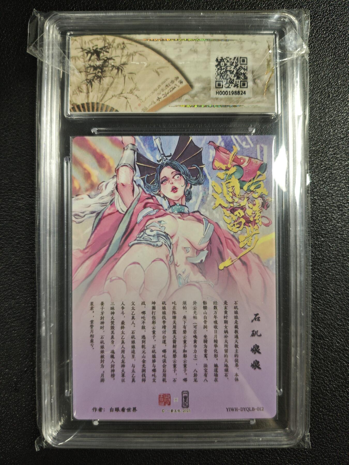 天玑星卡拍第125期《9.25周四截拍》持续收拍收评中 满赠卡需备注