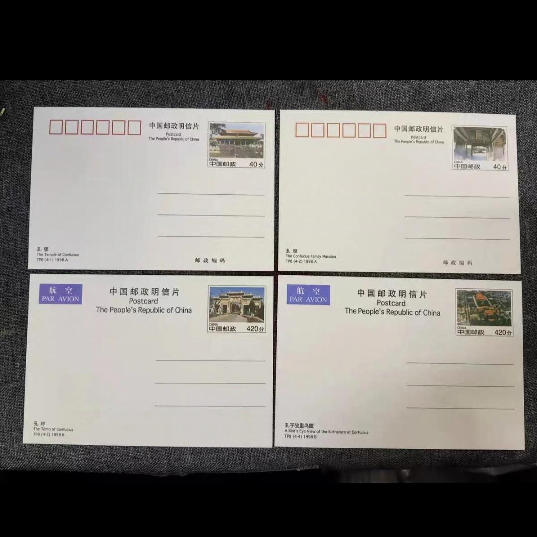 中国邮政TP8三孔特种邮资明信片邮局正品保真成套含高值封片