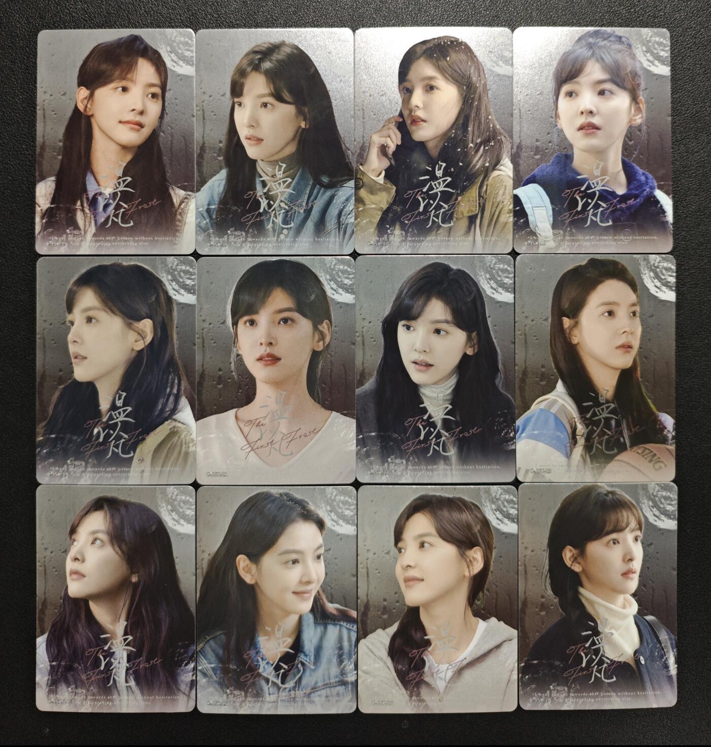 天玑星卡拍第125期《9.25周四截拍》持续收拍收评中 满赠卡需备注 优酷小卡 难哄 十二张