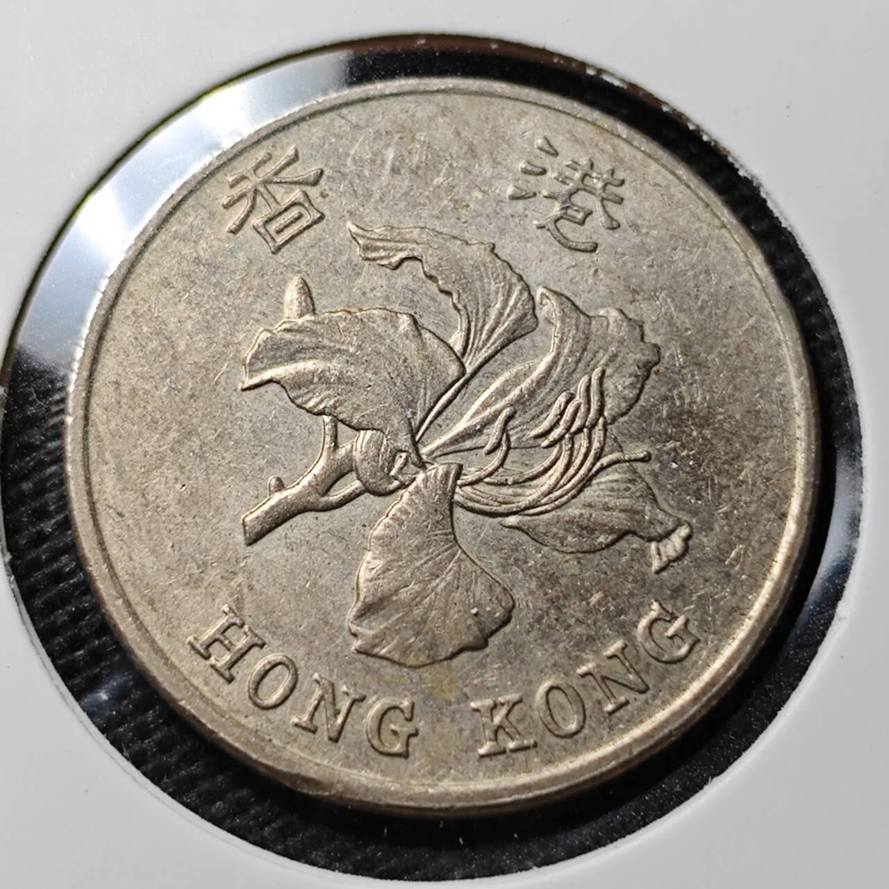 KK钱币收藏小铺 第347场 2月预留时间 周末发货 1997香港1元 纪念币