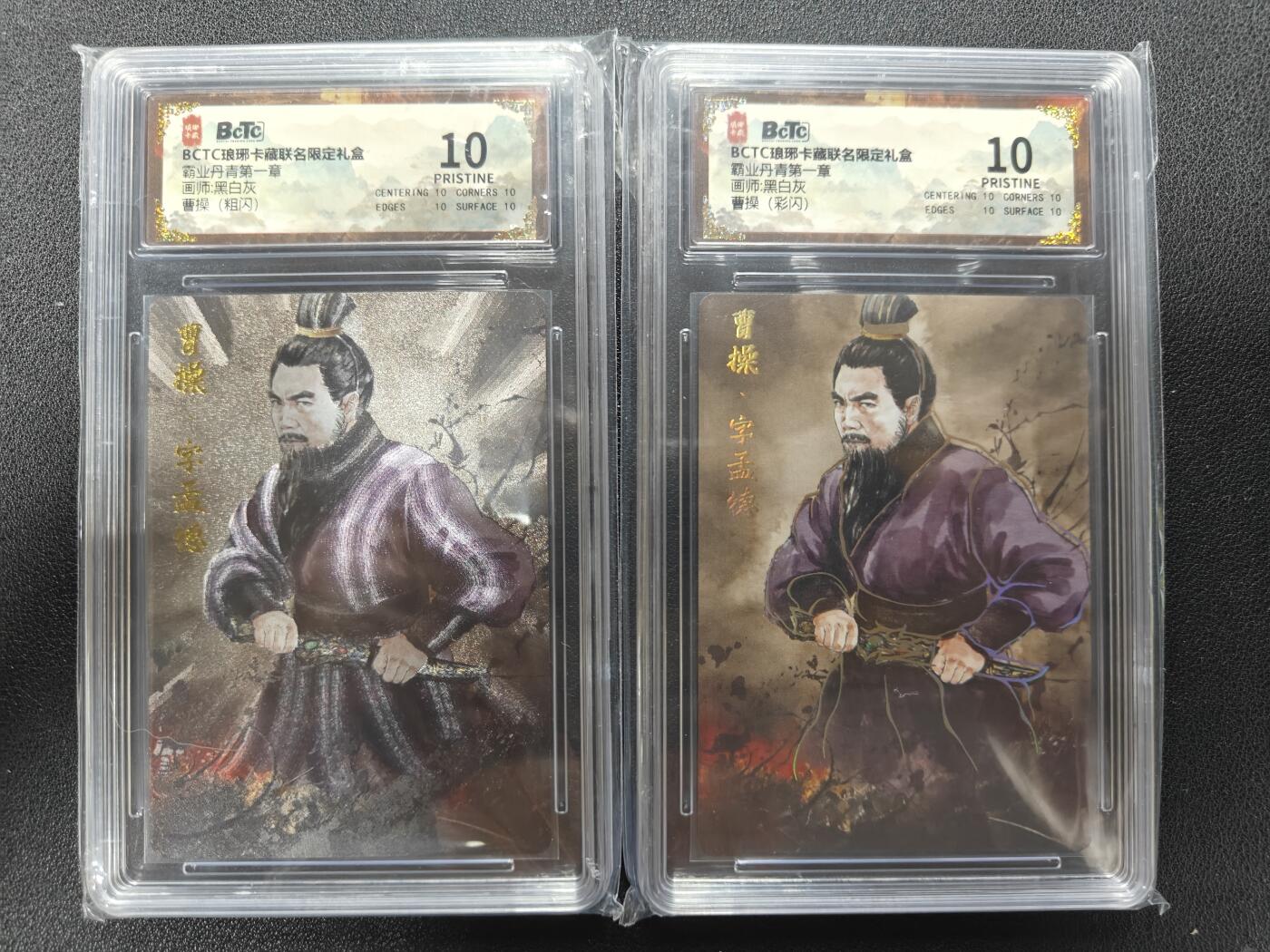 天玑星卡拍第124期《9.22周一截拍》持续收拍收评中 满赠卡需备注