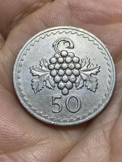 2025年第九十五场(总第一百二十一场）外国好品散币(免佣金) - 塞浦路斯🇨🇾1977年50米尔(共和国时期第一套)