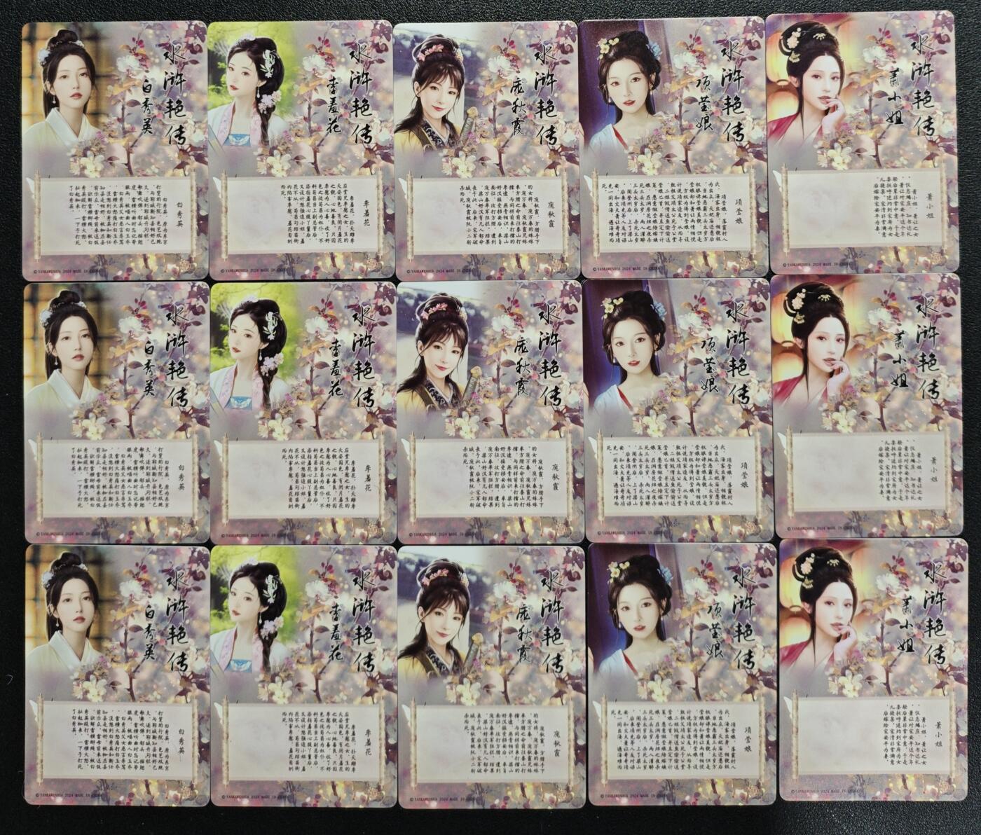 天玑星卡拍第125期《9.25周四截拍》持续收拍收评中 满赠卡需备注