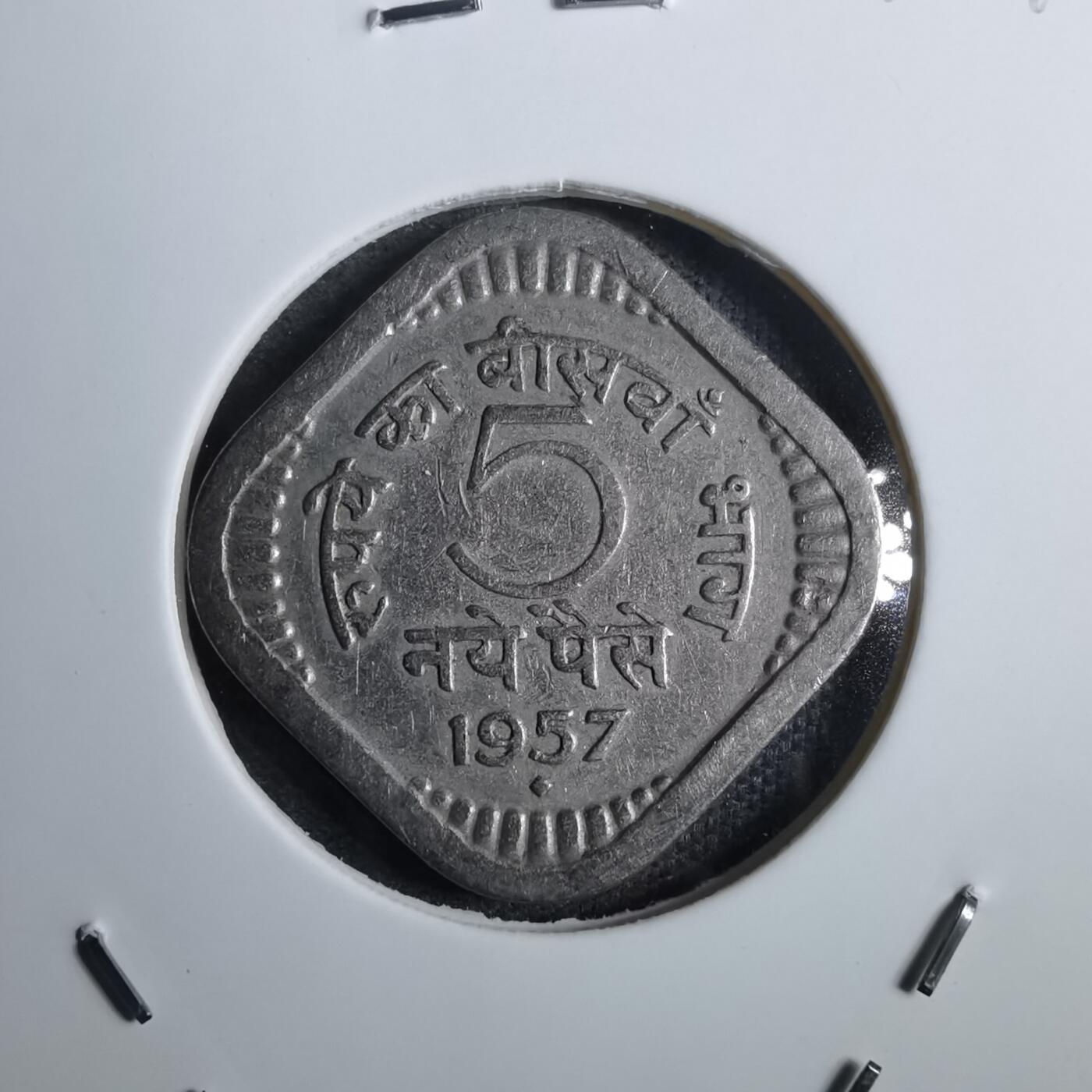 沼泽如烟--第848场 印度1957年5派沙