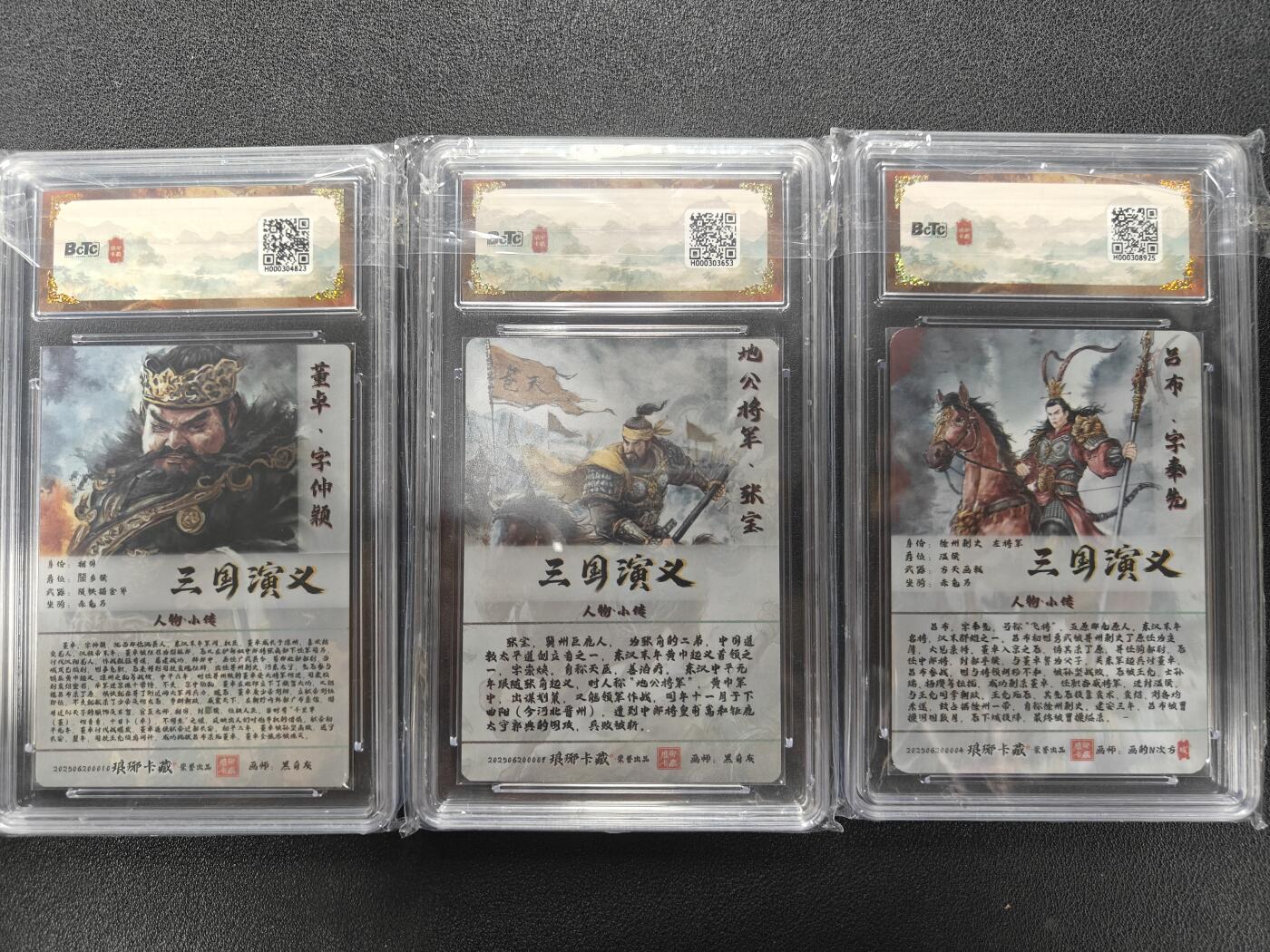 天玑星卡拍第124期《9.22周一截拍》持续收拍收评中 满赠卡需备注
