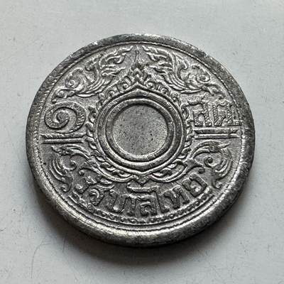 🌹外币初藏🌹🐯2025年第105场 周二无佣金特价场 - 泰国1941年日据时期一萨当