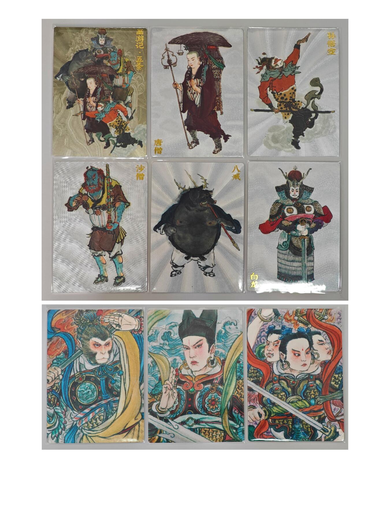 白泽拍卖卡牌手绘专场第25期