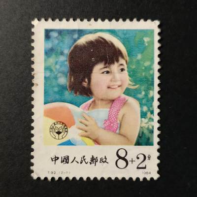 嘉禾收藏    【第328期】            无佣金、可寄存、满30元包邮 - 中国🇨🇳