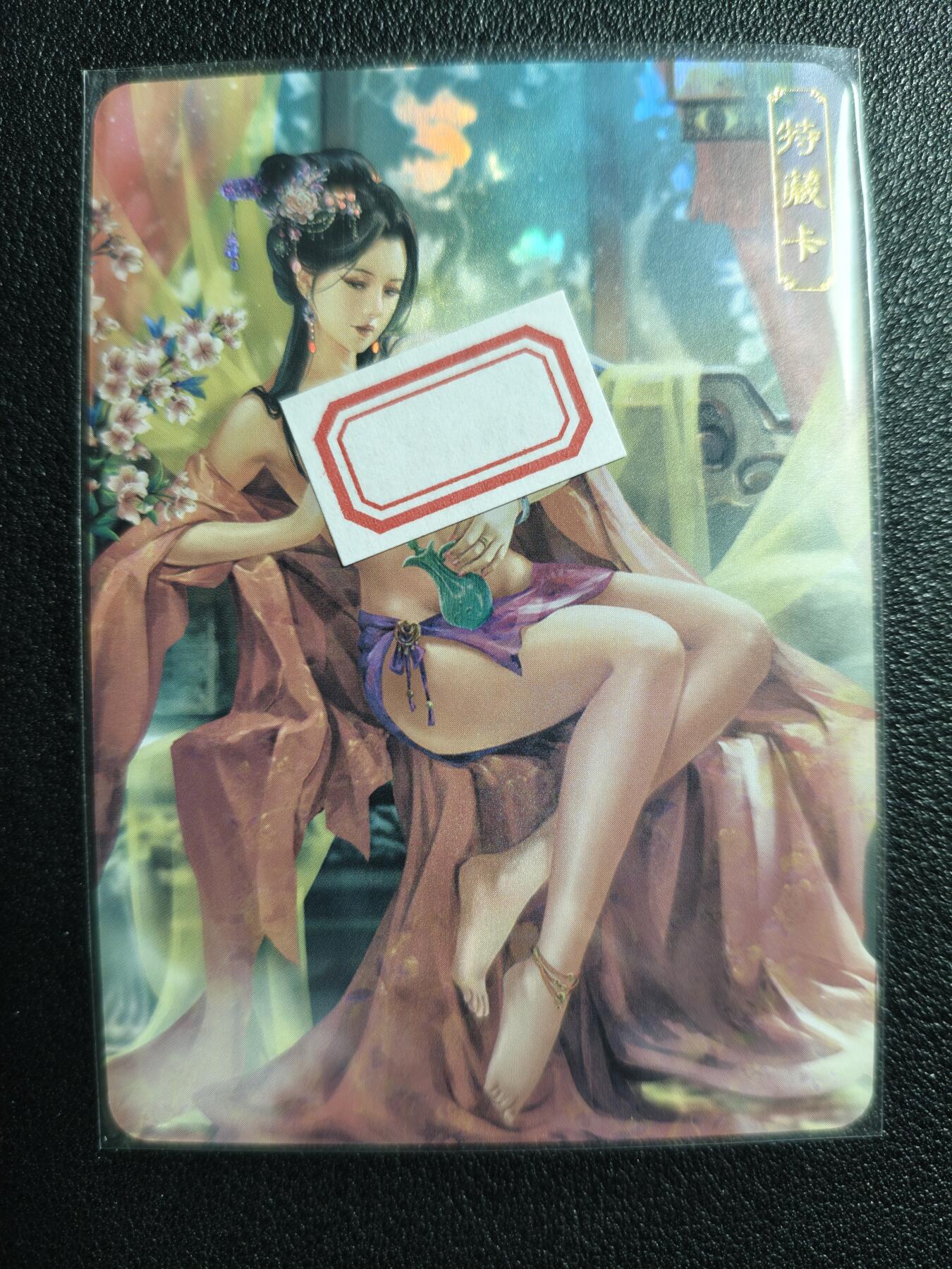 天玑星卡拍第125期《9.25周四截拍》持续收拍收评中 满赠卡需备注