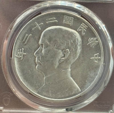 PCGS-AUD 22年船 - PCGS-AUD 22年船