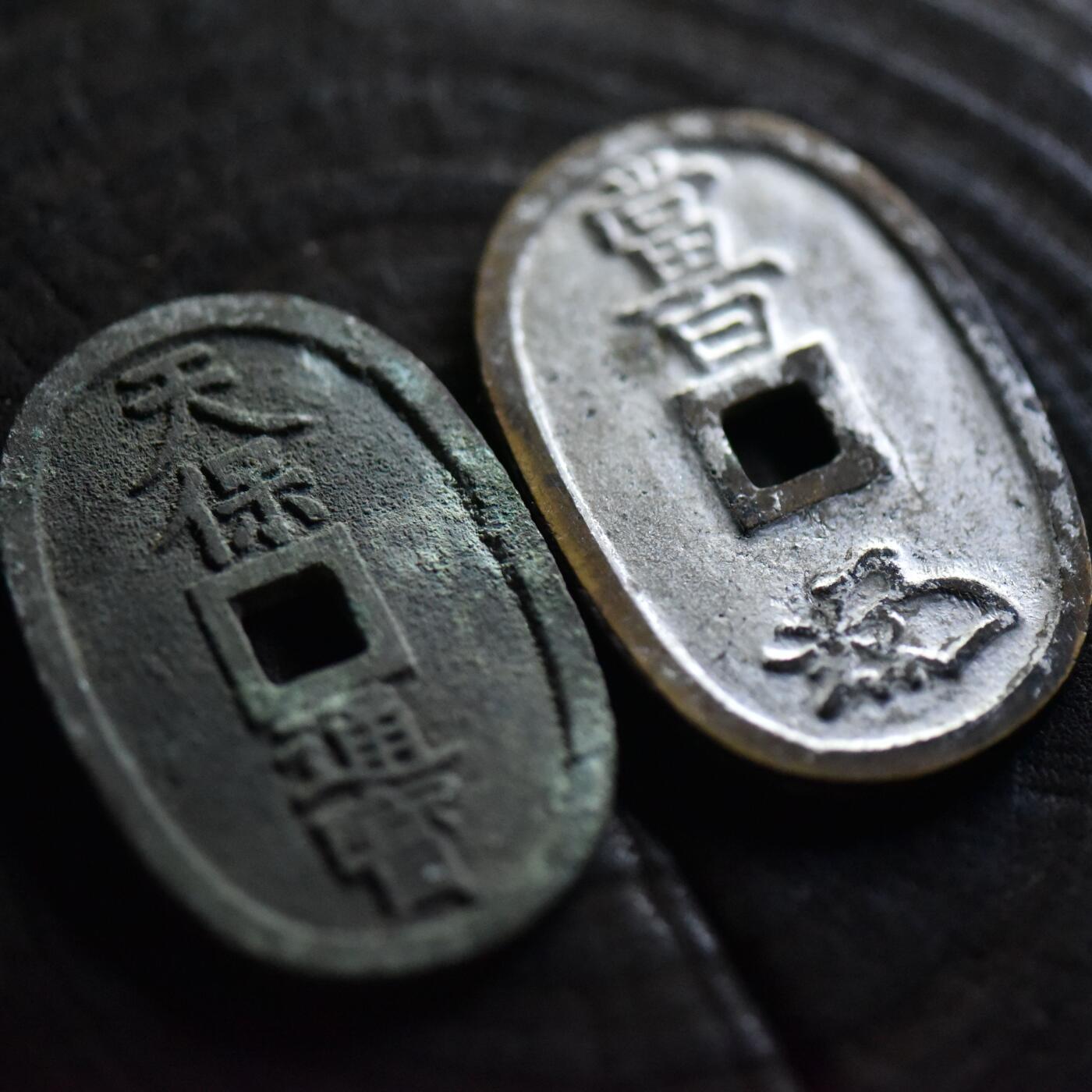 【良泉】第40期【直播场】10月16日晚19.30点开拍！225组（本场结束后外出旅游。之前预存钱币的朋友请告知，将连同本场拍品一起邮寄）  【日本】天保当百一对，总重39.29克