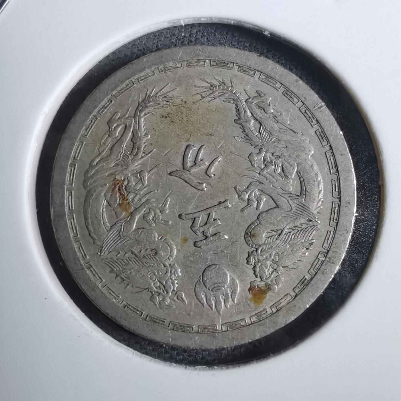 沼泽如烟--第848场 康德四年五分