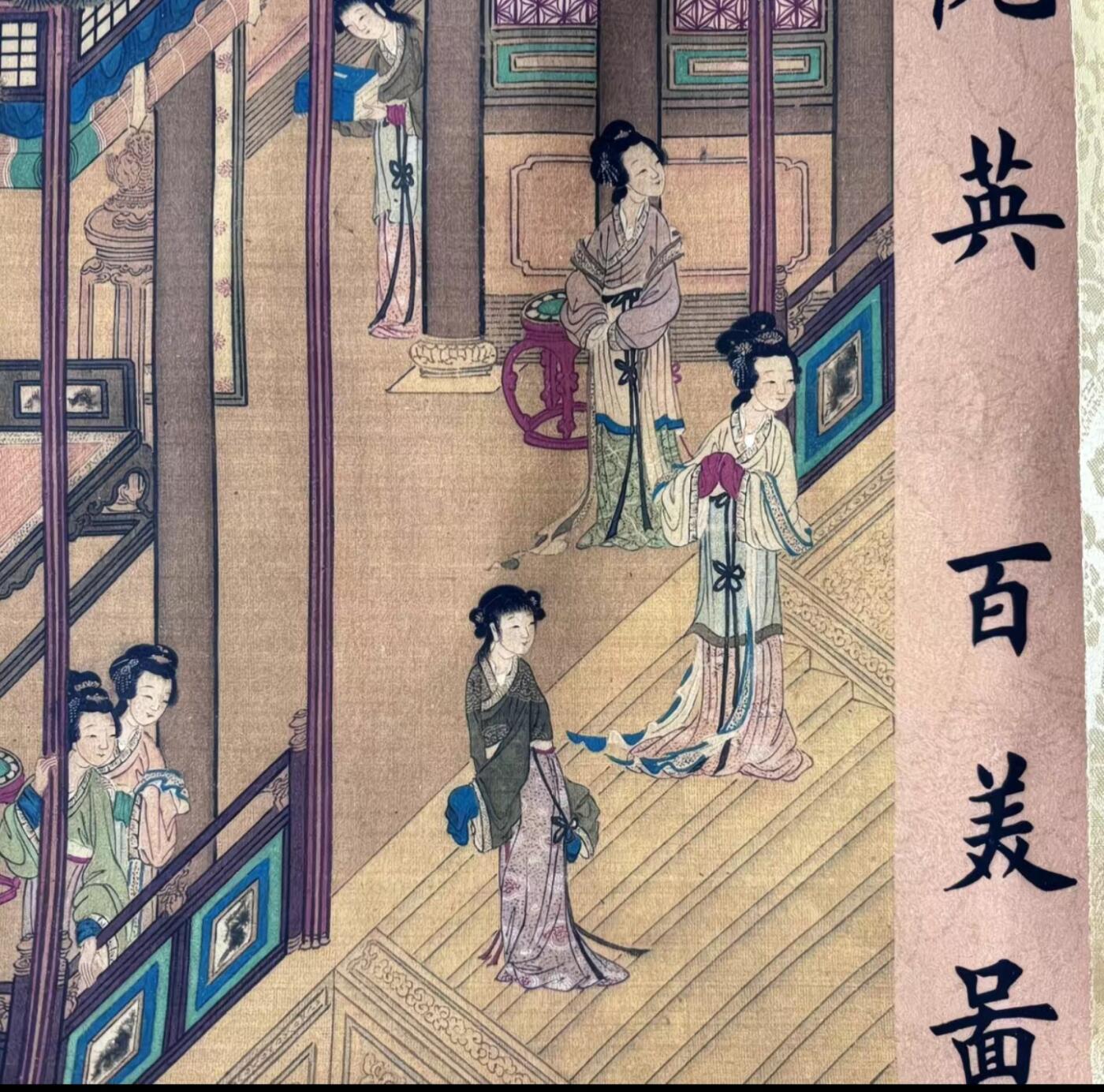 听雨轩 名人书画卷轴 仇英百美图 蓝光防伪 荣宣斋字画收藏220/30cm