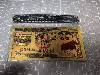 第十九场拍卖 无寄存 结拍 9月24日晚20点 公益场 无佣金 无手续费 品控放大镜勿拍。卡牌出厂品质全部套膜不包厂瑕 禁止🚫小号抬价 部分卡牌设有底价 大家放心拍 点个关注哈 - 蜡笔小新PET塑料金箔收藏钞