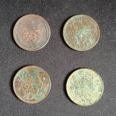 【游宝拍卖】乙巳蛇年71期 节前综合场 周五集拍 - 大正六/七/八/十年 桐叶一钱