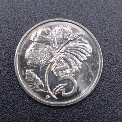【淘币小摊】实时拍第七百五十一拍  散币场  满百包邮可预留二周 每周一统一发货   - 库克群岛1992年5分木槿花镍币