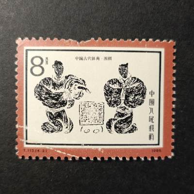 嘉禾收藏    【第328期】            无佣金、可寄存、满30元包邮 - 中国🇨🇳