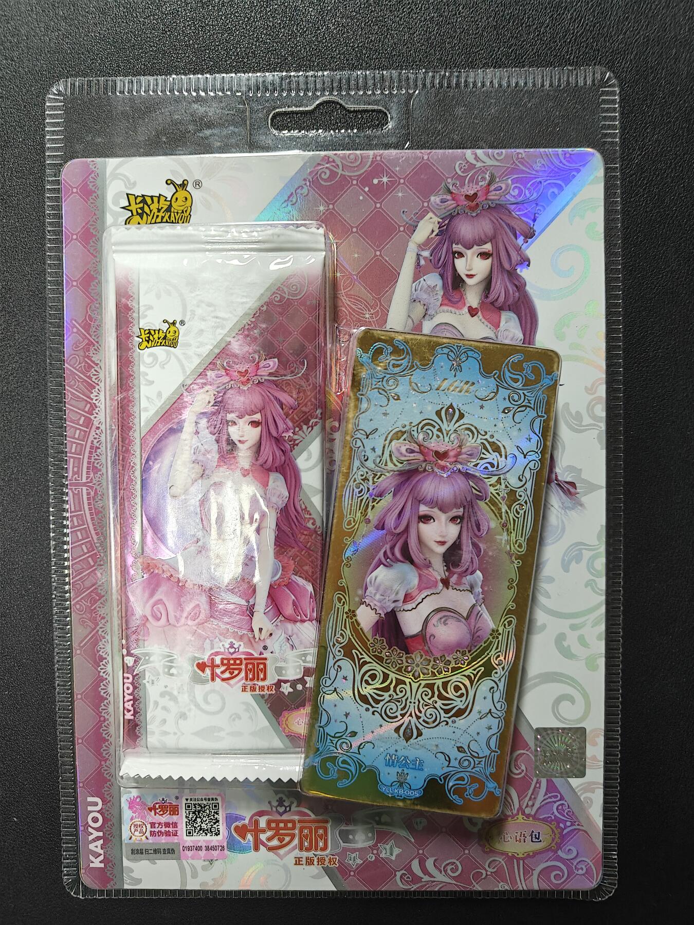 天玑星卡拍第124期《9.22周一截拍》持续收拍收评中 满赠卡需备注