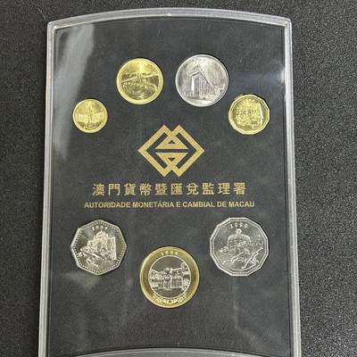 狮子猫股票债券纸品杂物第五期 - 澳门纪念币大全套