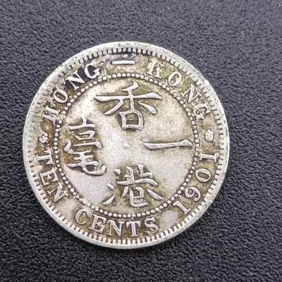 【淘币小摊】限时拍第七百五十二拍  小银币场 满百包邮可预留两周  周一统一发货  - 香港1901年维多利亚一毫银币