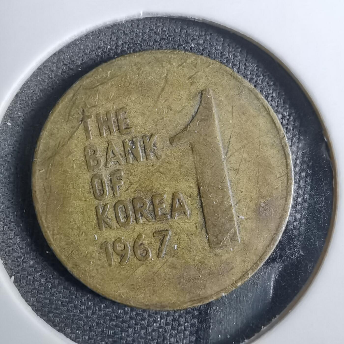 沼泽如烟--第848场 韩国1967年一元